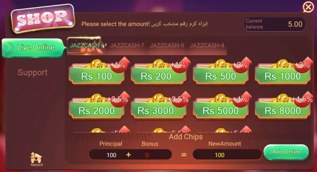 Buy chips in 3 Patti Super