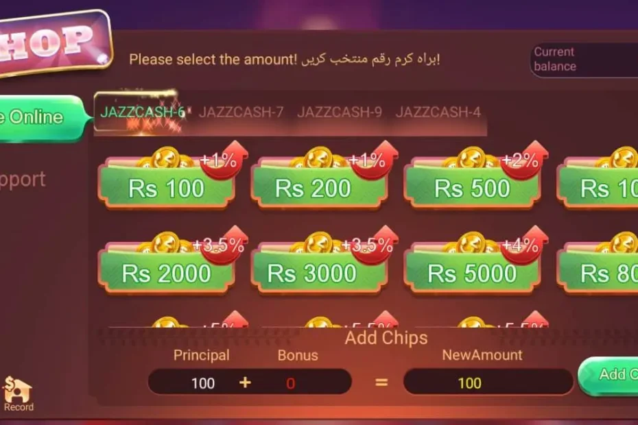 Buy chips in 3 Patti Super